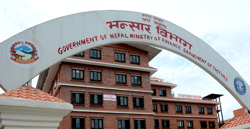 चार महिनामा नेपालको वैदेशिक व्यापार घाटा ५ खर्ब १५ अर्ब